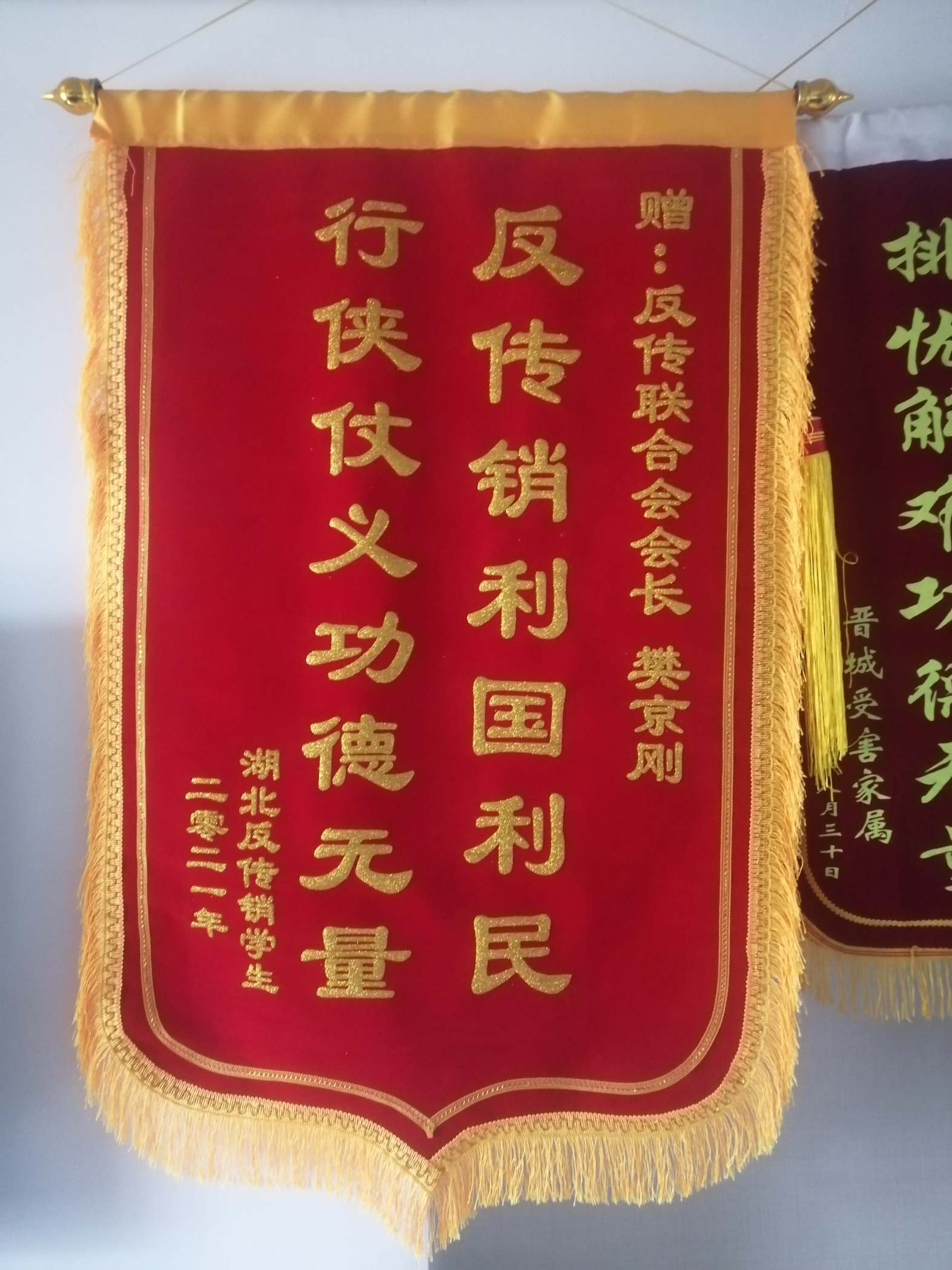 连云港荣誉证书