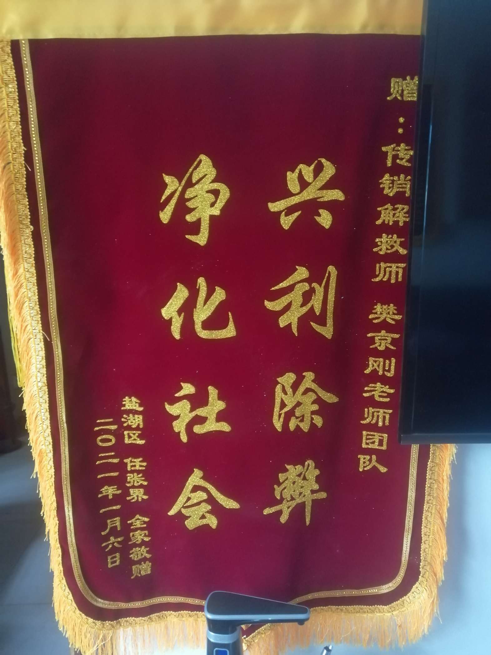 连云港荣誉证书