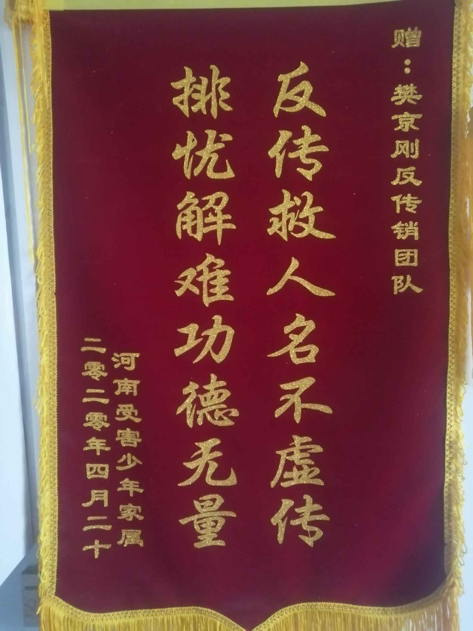 连云港荣誉证书